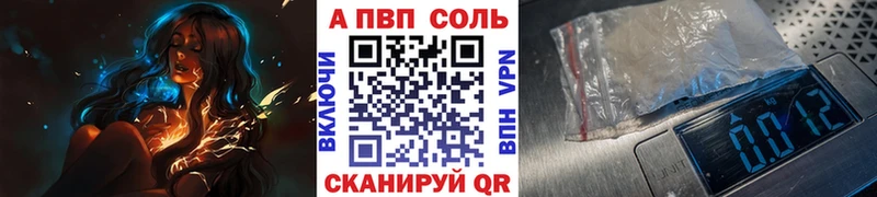 Где найти наркотики Сельцо ГАШ Кокаин МЕФ Конопля