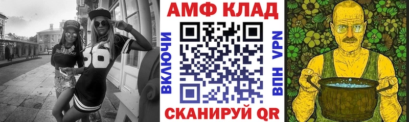 АМФЕТАМИН Premium  мега как зайти  Сельцо 