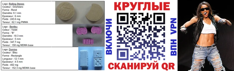 Экстази VHQ  Сельцо 