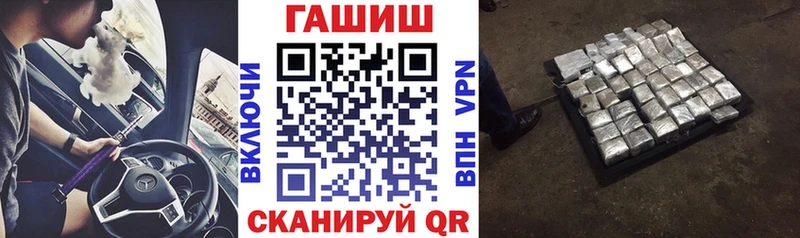 ГАШИШ хэш  shop формула  Сельцо 