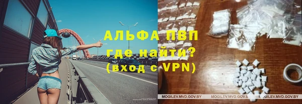 амфетамин Балабаново