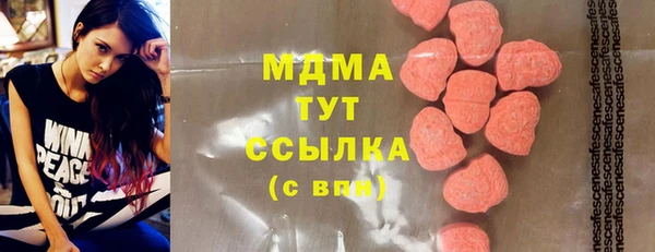 мефедрон VHQ Баксан
