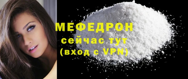амфетамин Балабаново