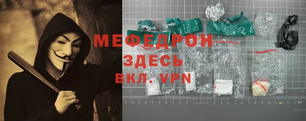 мефедрон VHQ Баксан