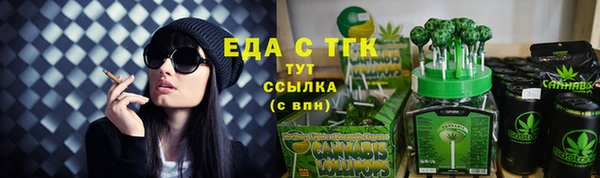 мефедрон VHQ Баксан