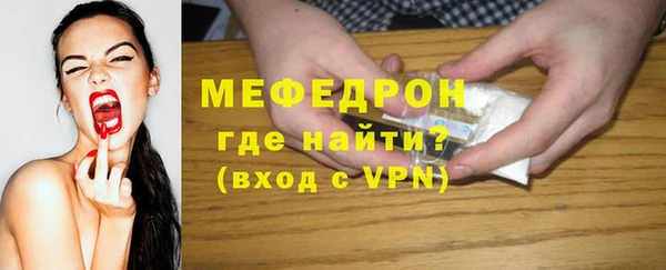 метадон Балахна