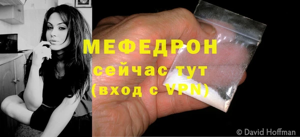 амфетамин Балабаново