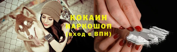 амфетамин Балабаново