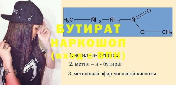 амфетамин Балабаново