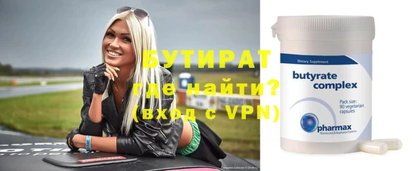 метадон Балахна