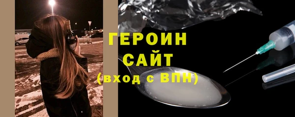 амфетамин Балабаново