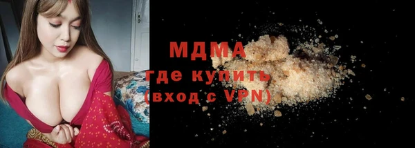 метадон Балахна