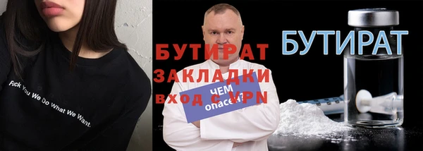 амфетамин Балабаново