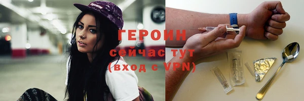 амфетамин Балабаново