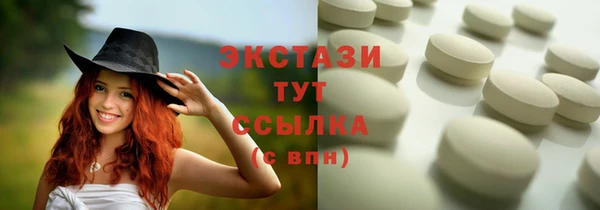 амфетамин Балабаново