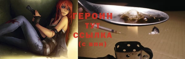 метадон Балахна