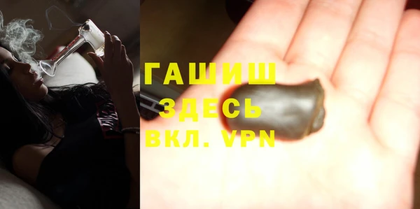метадон Балахна