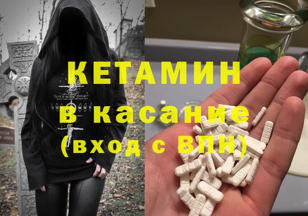 метадон Балахна