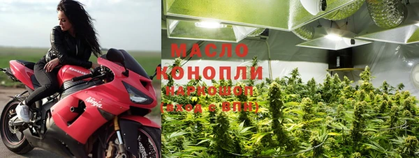 метадон Балахна