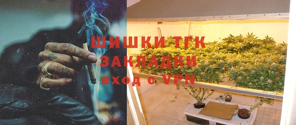 мефедрон VHQ Баксан