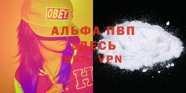 мефедрон VHQ Баксан
