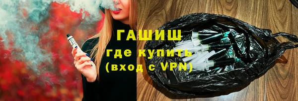 амфетамин Балабаново