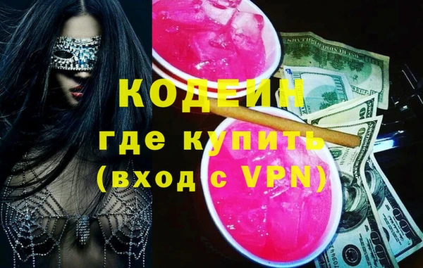амфетамин Балабаново
