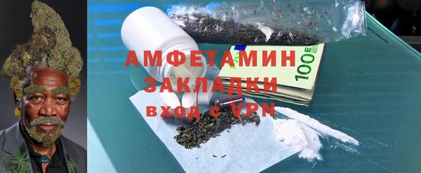 амфетамин Балабаново