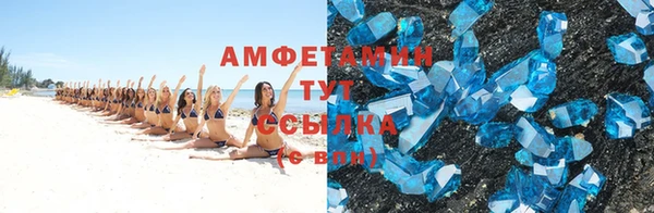 мефедрон VHQ Баксан