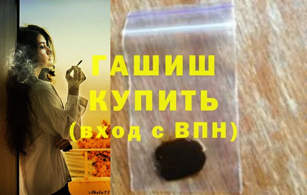 амфетамин Балабаново