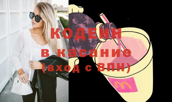 метадон Балахна