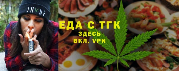 амфетамин Балабаново