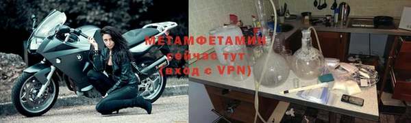 мефедрон VHQ Баксан
