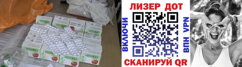 ЛСД экстази ecstasy Сельцо