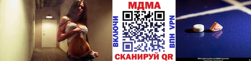 kraken ONION Сельцо МДМА молли как найти