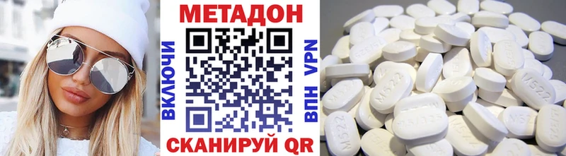 магазин продажи   Сельцо  Метадон VHQ 