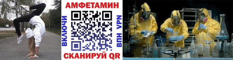 blacksprut как зайти  закладки  Сельцо  Первитин Декстрометамфетамин 99.9% 