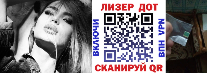 наркота  Сельцо  Марки NBOMe 1500мкг 