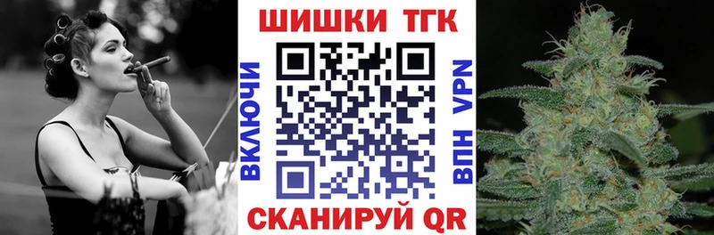 Марихуана конопля  что такое   Сельцо 
